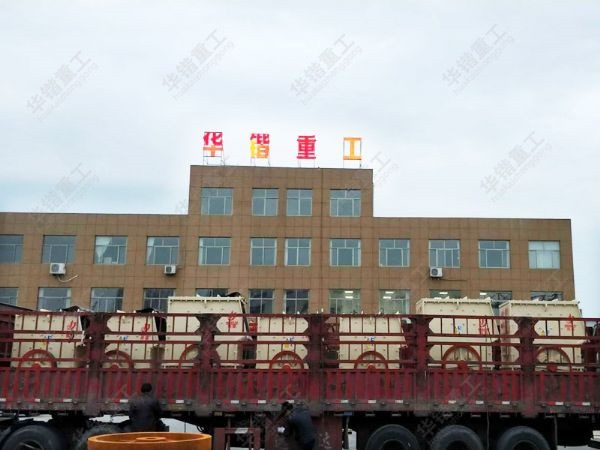 錘式破碎機發貨現場